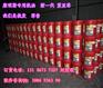 K38线束3063683（重庆康明斯发动机线束 调速板）