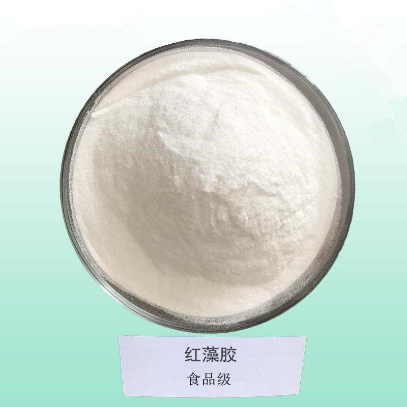 秋之润供应食品级红藻胶  红藻胶价格  红藻胶含量  红藻胶规格