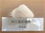 供应食品级羟乙基纤维素