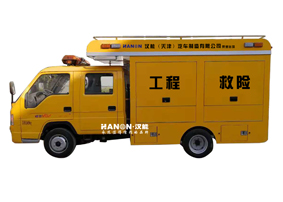 汉能 福田5031型汽油双排工程救险车&nbsp;&nbsp;工程车