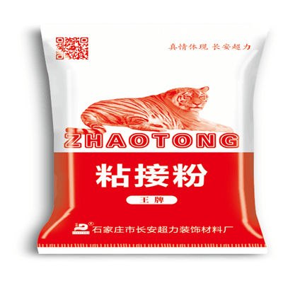 粘粉快粘粉