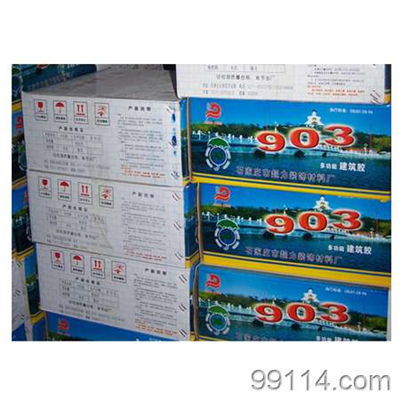 903建筑胶销售