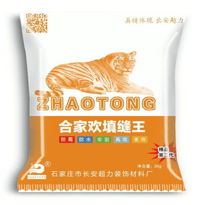 石家庄瓷砖填缝剂