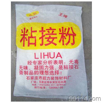 快粘粉出厂价