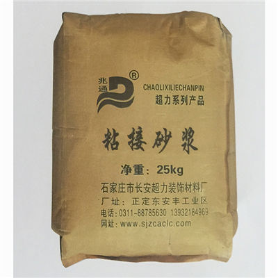 粘结砂浆出厂价
