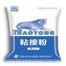 新型快粘粉