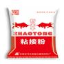 快粘粉加工