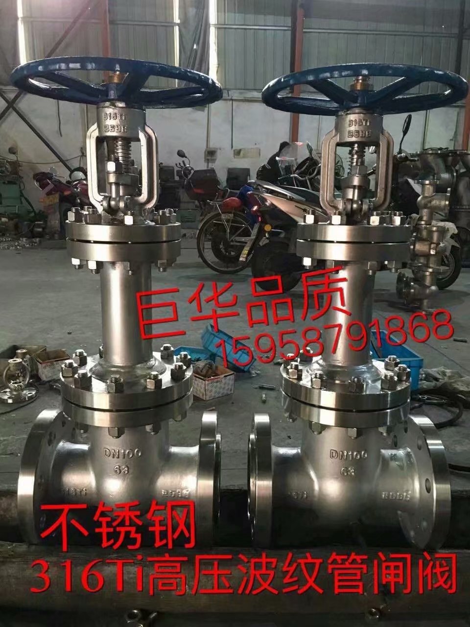 波纹管不锈钢闸阀  波纹管闸阀