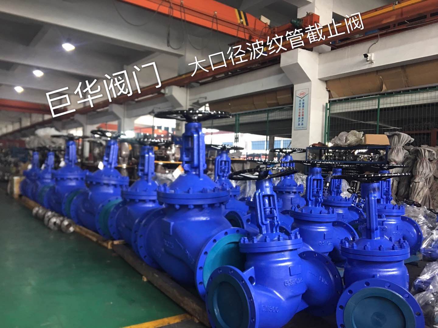 截止阀  波纹管截止阀