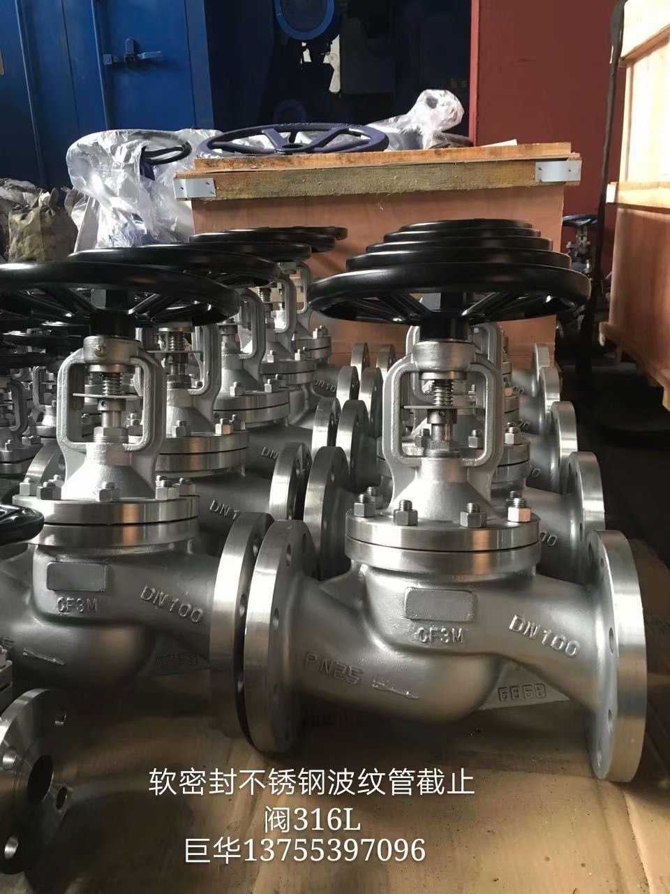 波纹管不锈钢截止阀  波纹管截止阀