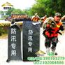 可支持印字沙袋生产厂家全国发货