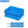 供应欧标400*300*175五金工具收纳箱塑料周转箱