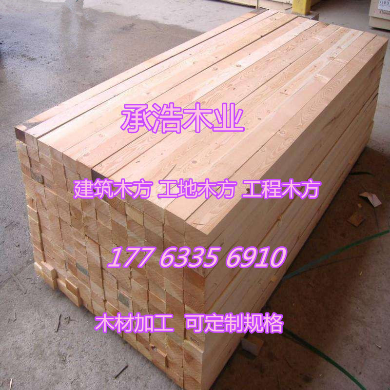周口花旗松建筑方木价格  建筑木方  工地木方  工程木方