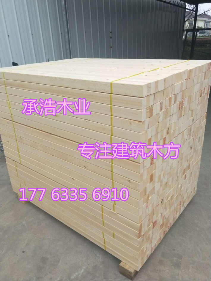 周口杉木工程木方厂家  建筑木方  工地木方
