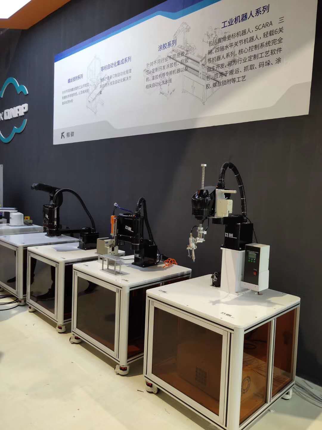 上海楷峻自动化科技有限公司