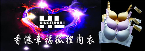 幸福狐狸与北京同仁堂“洽架” 互退责任,  厂家价格
