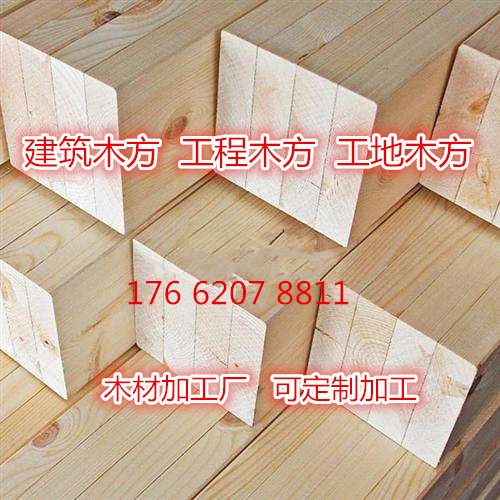 潍坊工地方木价格行情  建筑木方  工地木方  工程木方