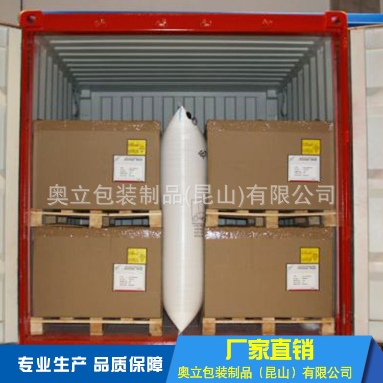 厂家直销集装箱填充气纸袋  充气袋  纸气袋  牛皮纸气囊