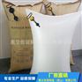 厂家直销al1020集装箱缓冲气袋专业定制