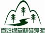 非煅烧硅藻泥