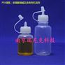 PFA滴瓶特氟龙滴瓶 30、60ml透明滴瓶【痕量分析实验】