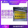 郑州快速门郑州硬质快速门批发定制