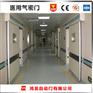 南阳医用不锈钢气密门价格实惠
