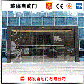 专业定做酒店商场自动玻璃门  玻璃门防夹  玻璃门可视