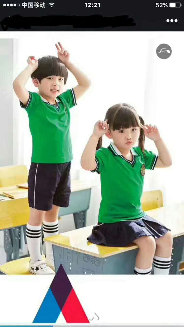 山东德州幼儿园园服厂家直销免费印字  山东园服厂家  德州园服  德州园服厂家直销