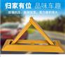 厂家直销 防压三角车位锁 停车场专用 防撞车位锁