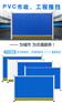 工厂直销2.5米高PVC围挡 施工安全围挡 道路临时围蔽