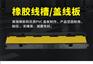 工厂直销线槽减速带 耐压地面线槽 停车场专用