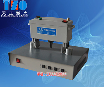 新乡pcb版激光打标机公司-天正科技  厂家价格