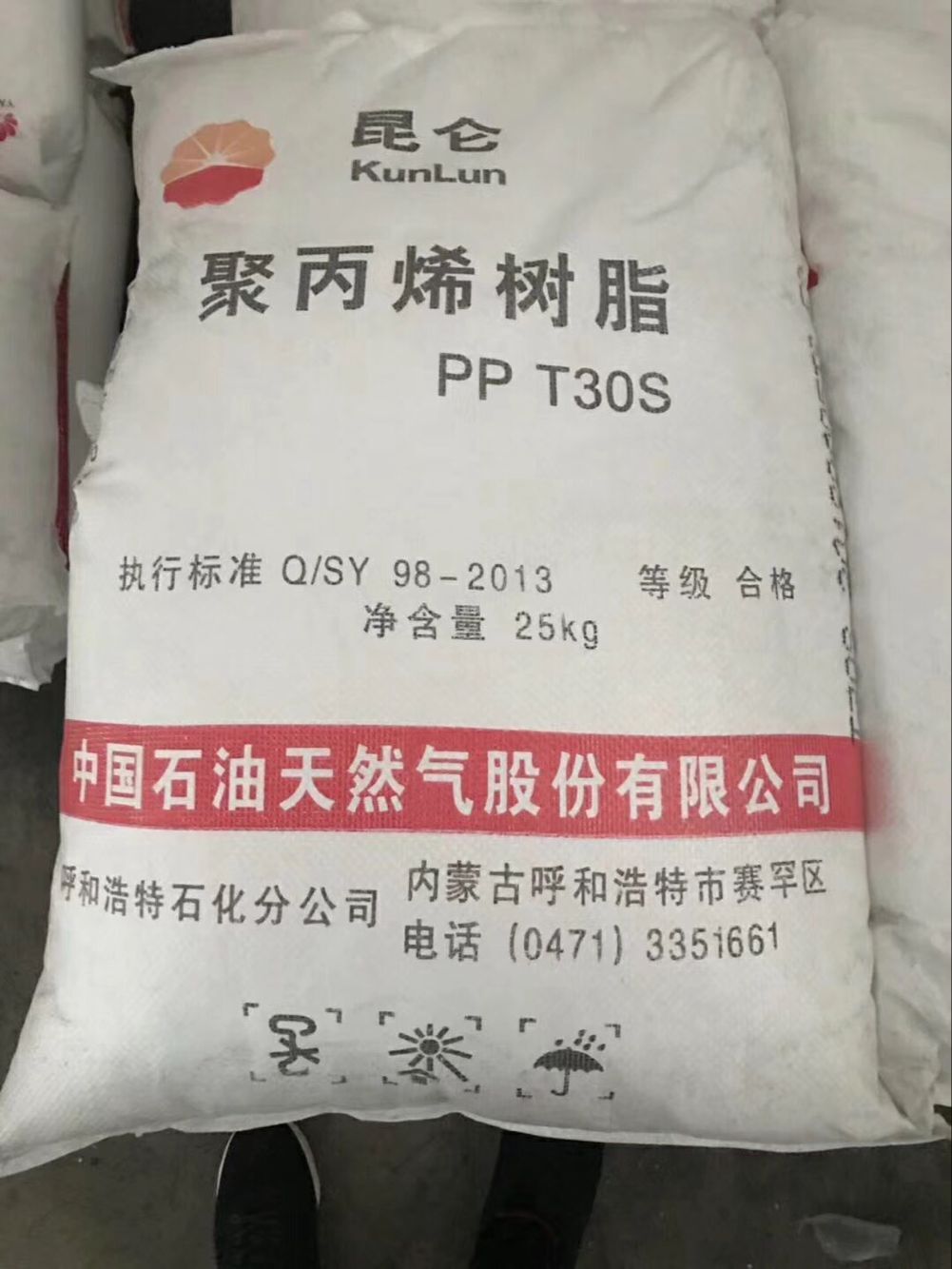 镀铝流延膜聚丙烯C5908型号  镀铝级流延膜