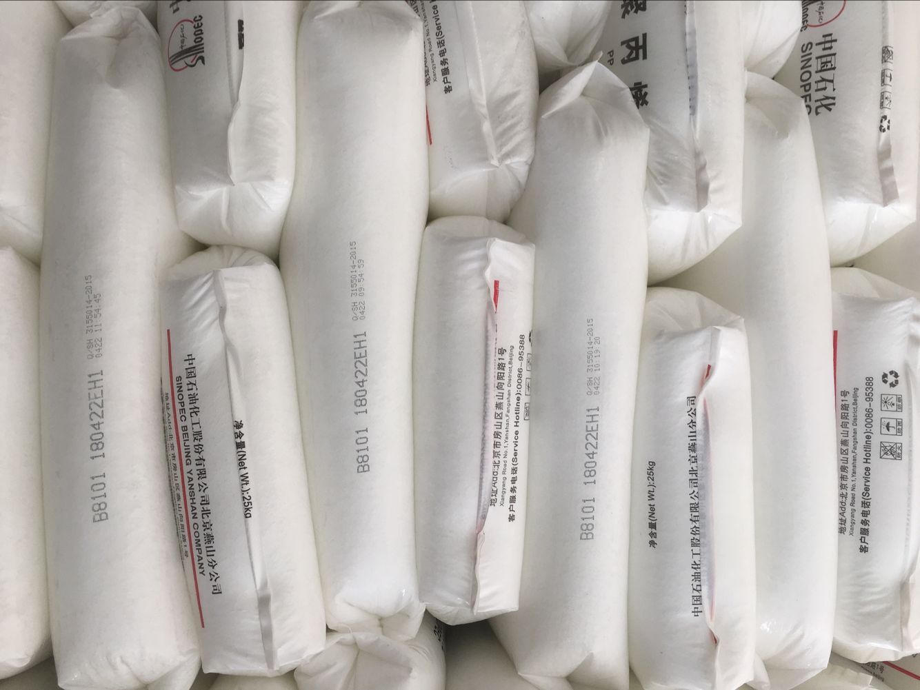 燕山聚丙烯4220生产PPR用
