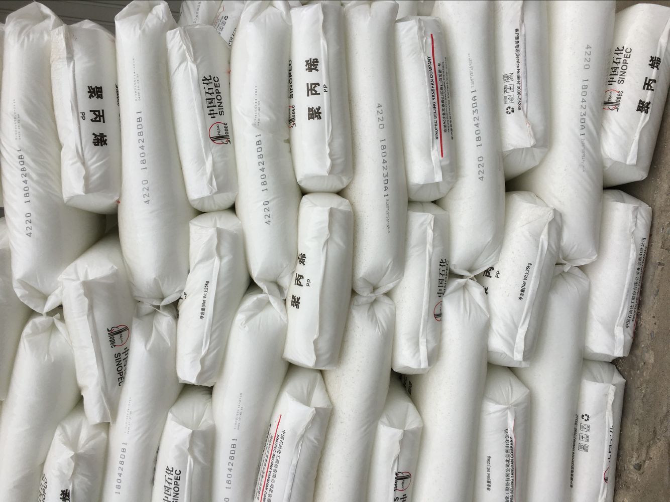 燕山石化K7760聚丙烯颗粒