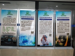 浙江福尔普生新型材料有限公司