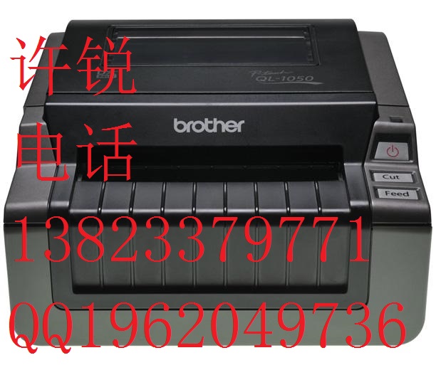 兄弟标签标识打印机QL-1050标签机&nbsp;&nbsp;兄弟标签机&nbsp;&nbsp;打标机