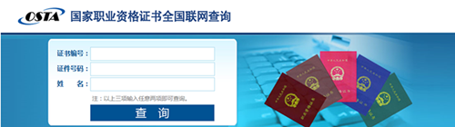 成都电工/美容师/烹调师/保育员/茶艺师等培训