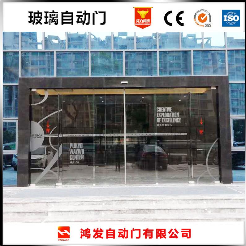 郑州商业自动门高端上档次玻璃自动门  郑州玻璃门  大厦玻璃自动门