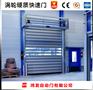 郑州厂房自动门硬质滑升门抖音同款