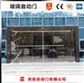 郑州玻璃自动门 车间 医用 工厂自动门