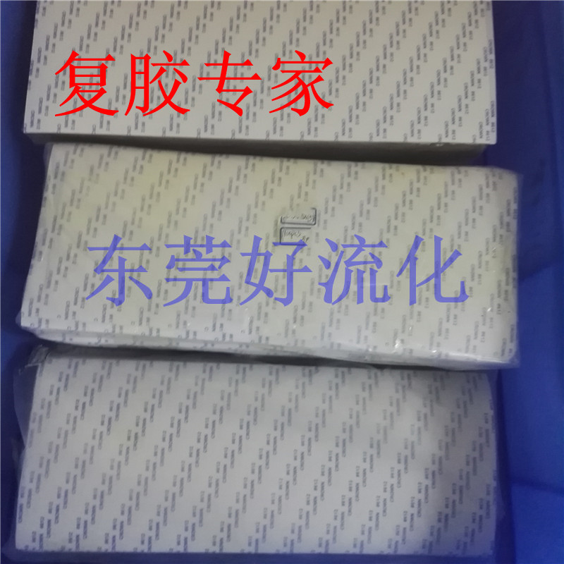 专各种颜色多种厚度硅胶片 防滑自粘硅胶片背胶 耐高温硅  硅胶垫  硅胶密封件