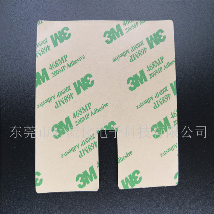 专各种颜色多种厚度硅胶片 防滑自粘硅胶片背胶 耐高温硅  硅胶垫  硅胶密封件