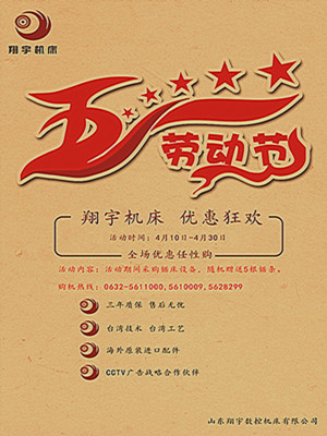供应数控全自动金属带锯床GZ4228 自动送料锯床  数控带锯床