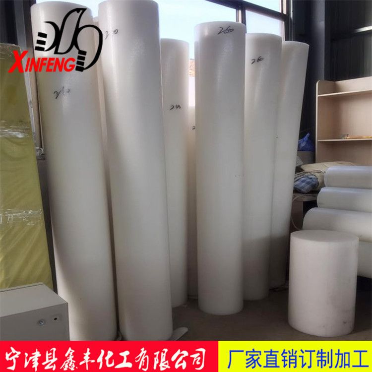 厂家直销 聚乙烯棒 耐磨自润滑高压聚乙烯棒