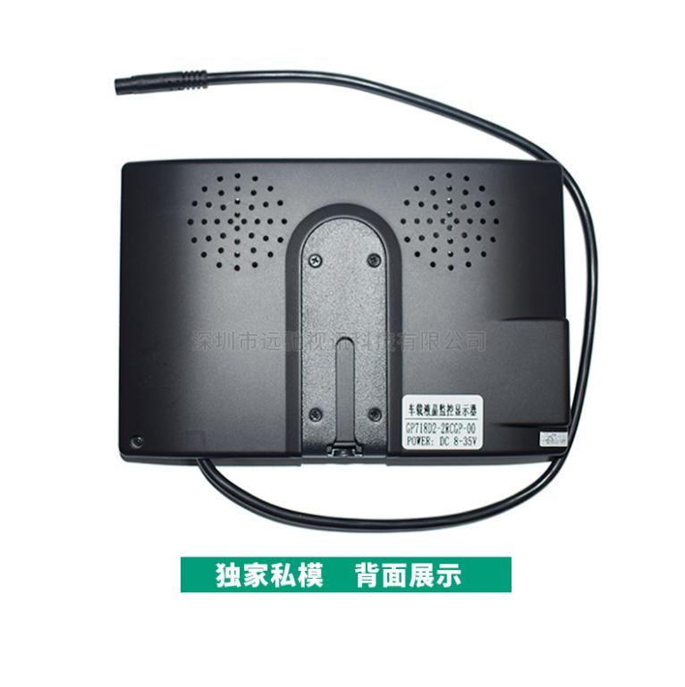 7寸车载液晶显示器倒车影像高清  车载显示器  倒车显示器  车载录像机