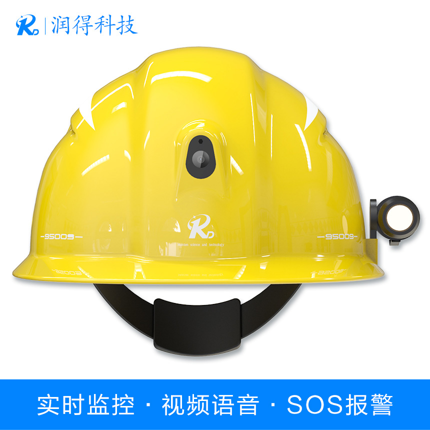 保安盾 智能安全帽,4G头盔，视频+对讲+远程协助指挥  智能头盔  录音定位安全帽