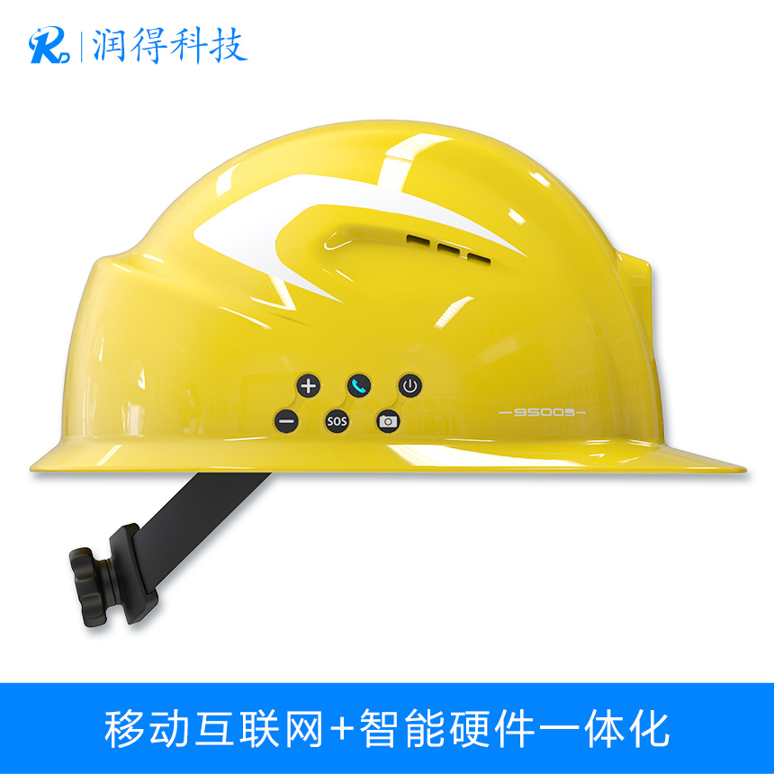 保安盾 智能安全帽,4G头盔，视频+对讲+远程协助指挥  智能头盔  录音定位安全帽