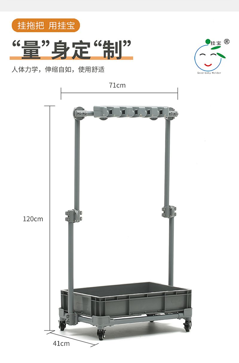 拖把挂架 多功能挂架 拖把架 扫把架